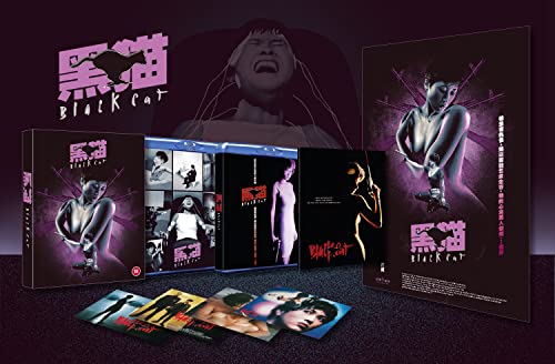 Black Cat (LE 88 Films UK) (Blu-Ray Region B) NEW